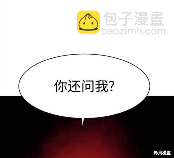 第155话30