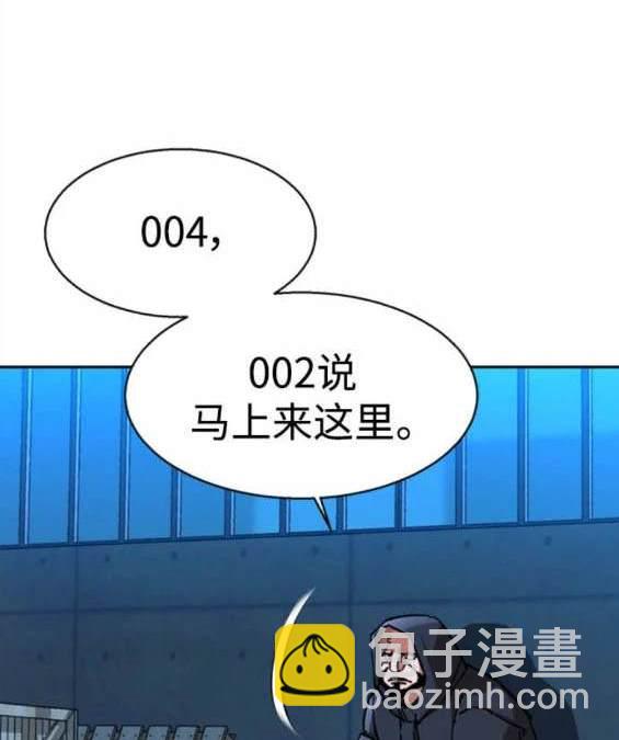 第155话6