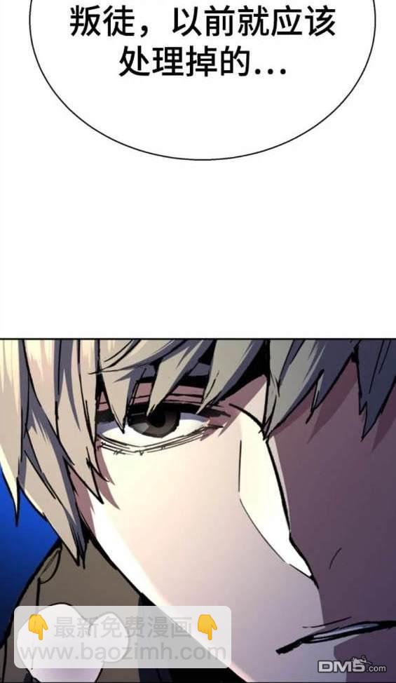 第155话75