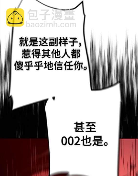 第155话79