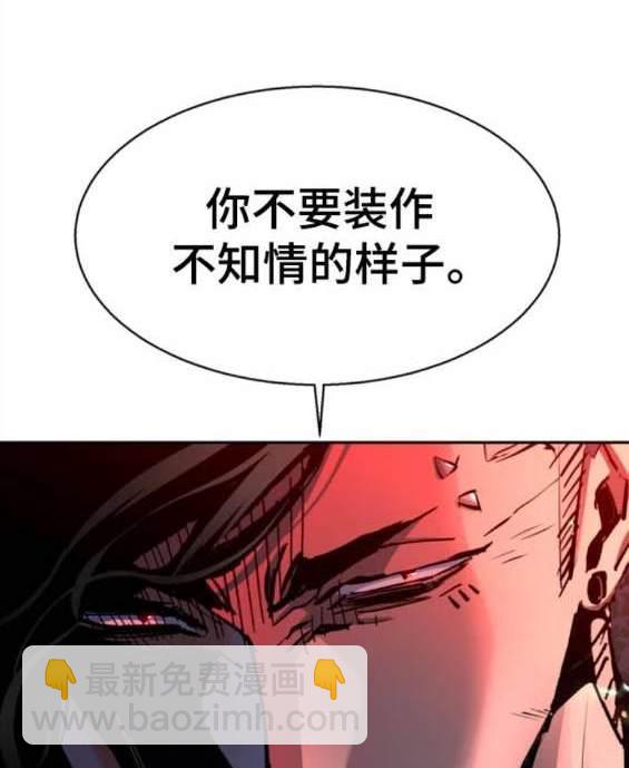 第155话82
