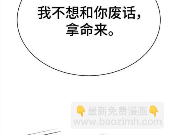 第155话84