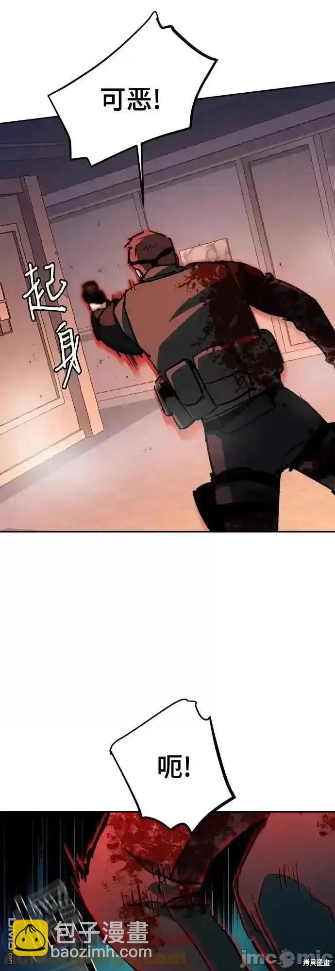 第173话19