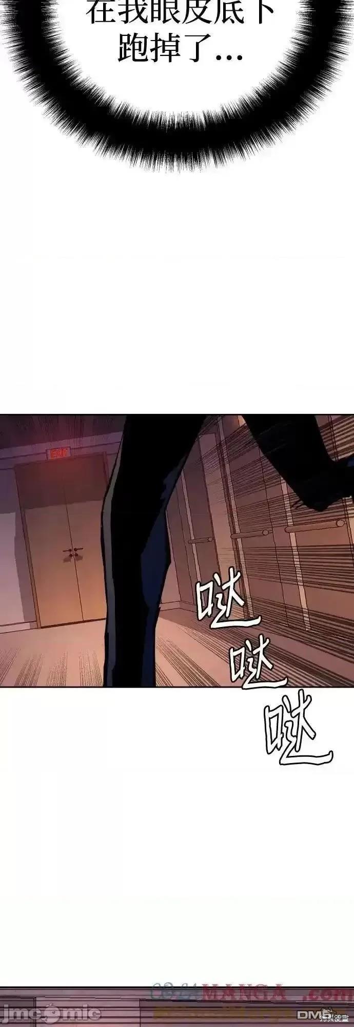第173话24
