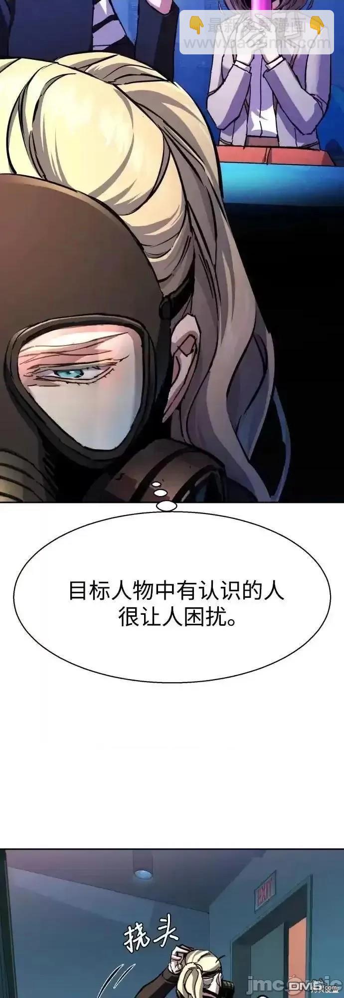 第173话40