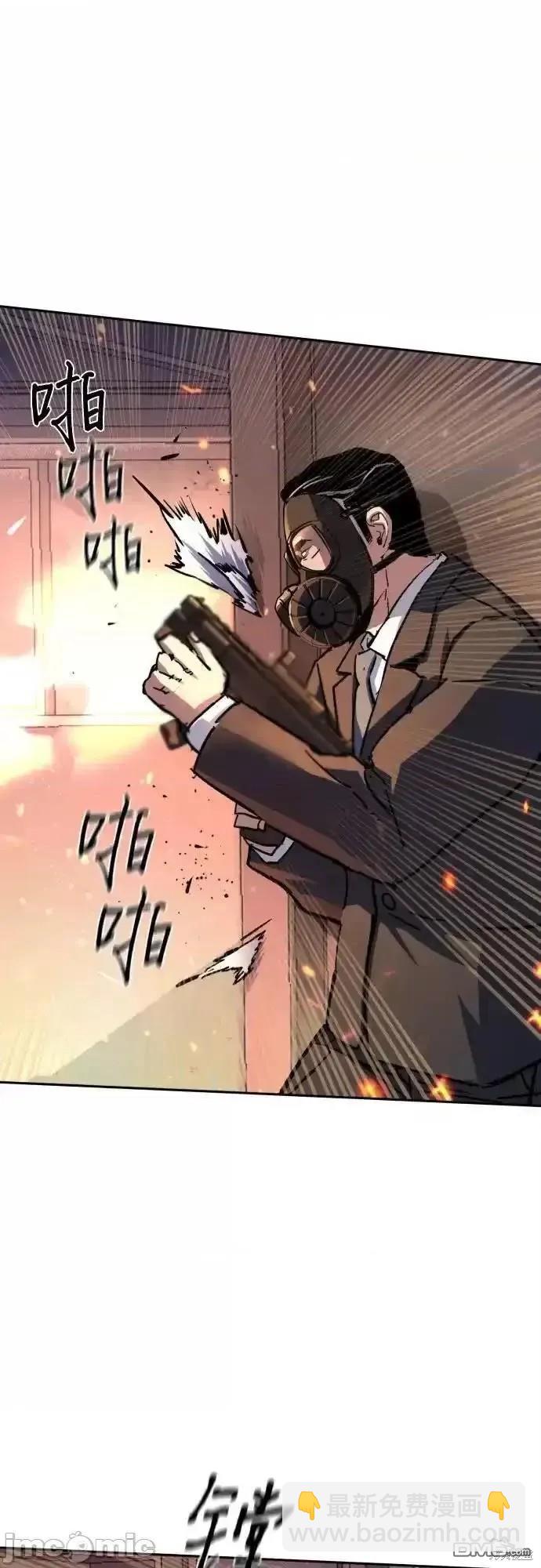 第173话42