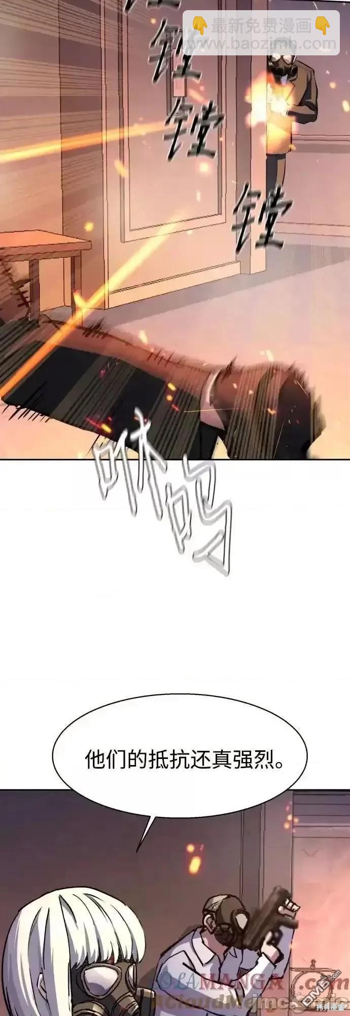 第173话43