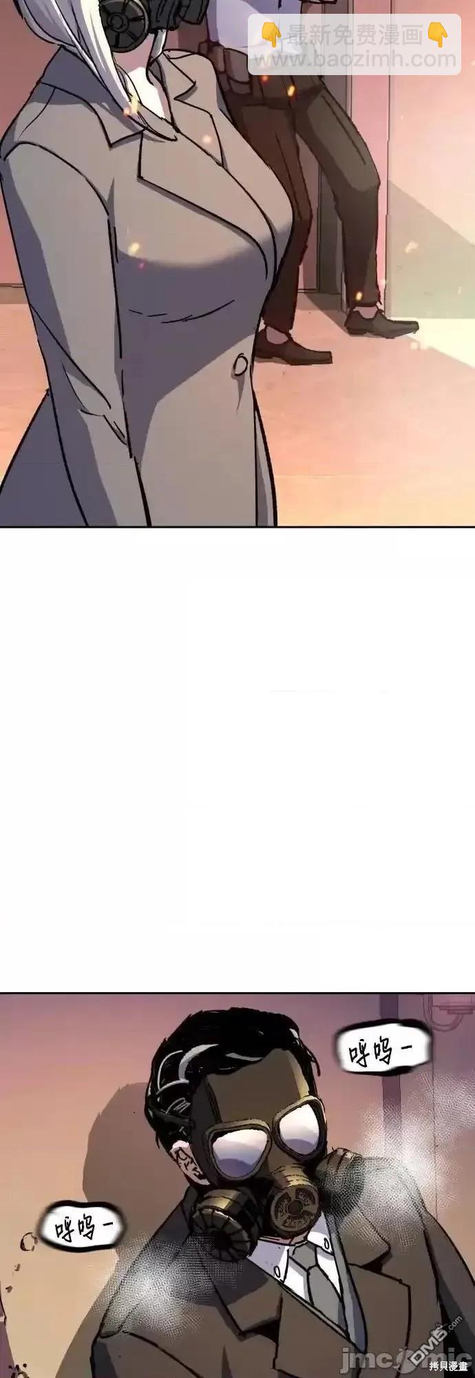 第173话44