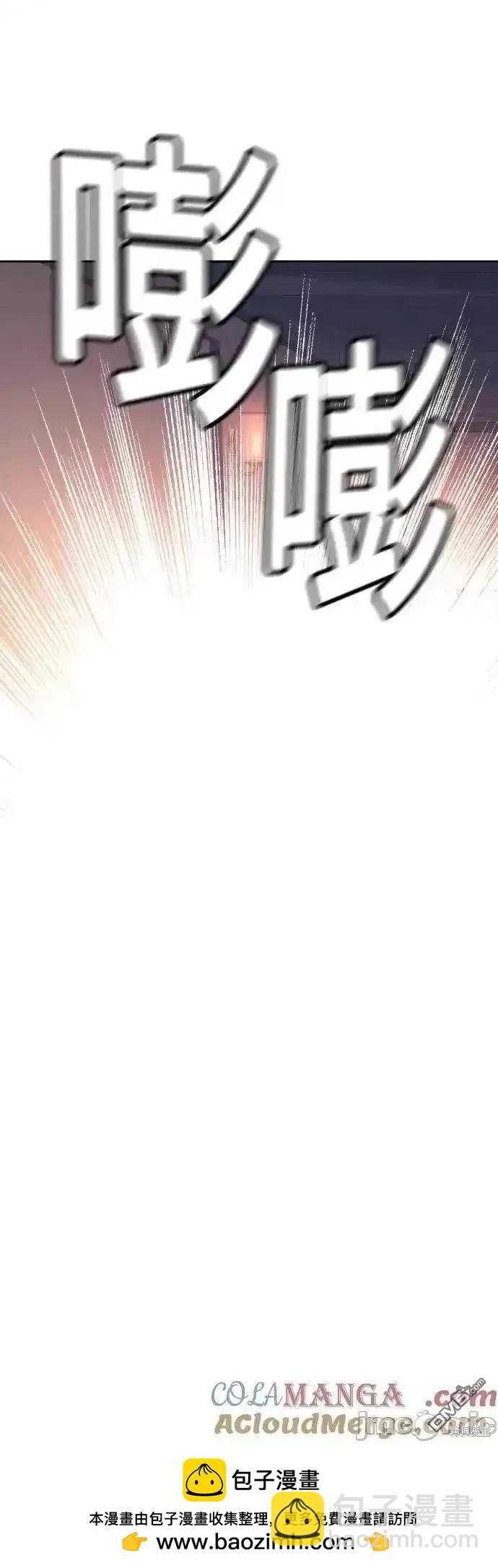 第173话49