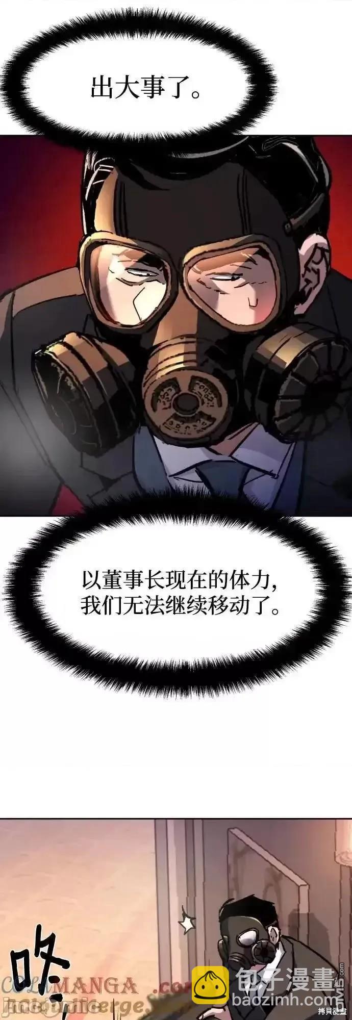 第173话50