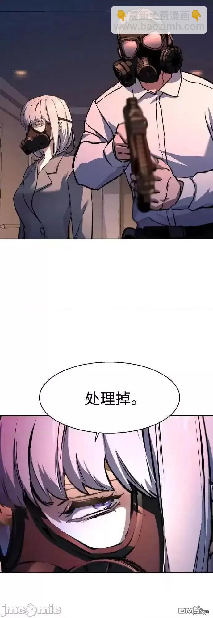 第173话57