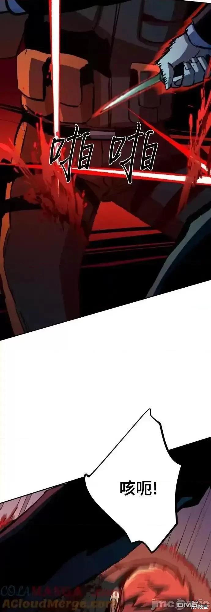 第173话8