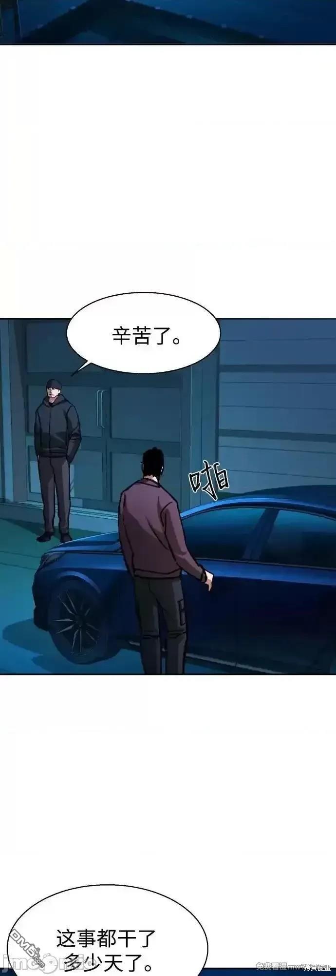 第188话12