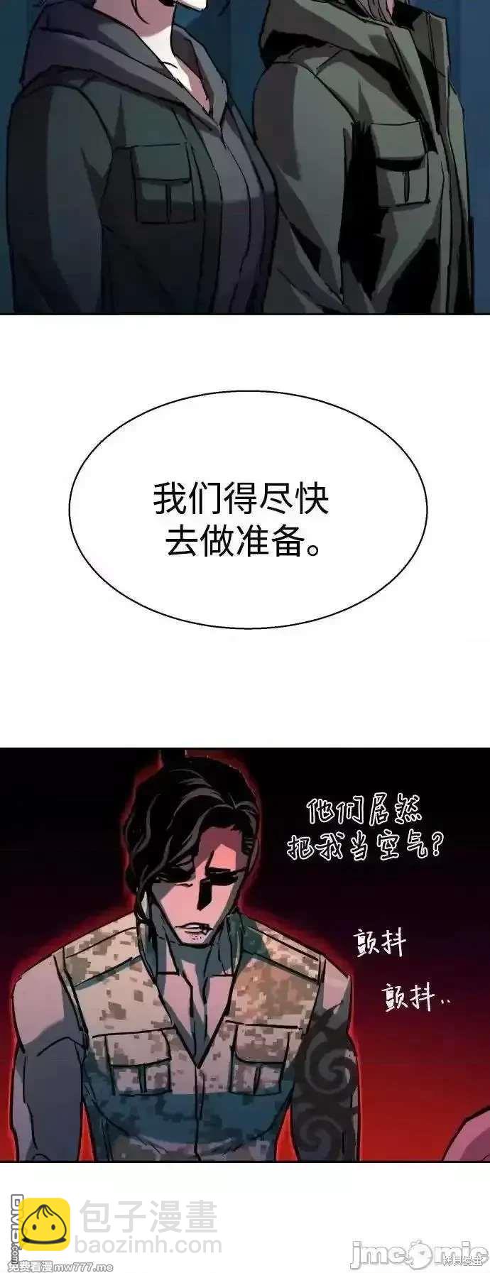 第194话13