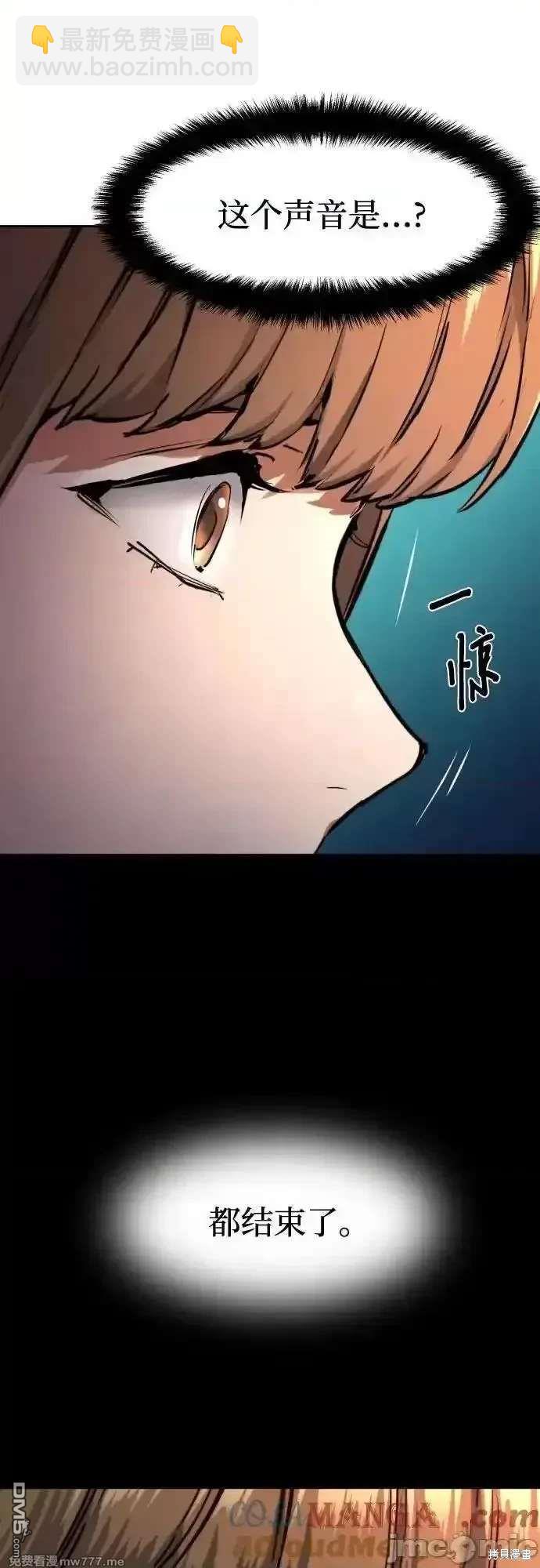 第194话44