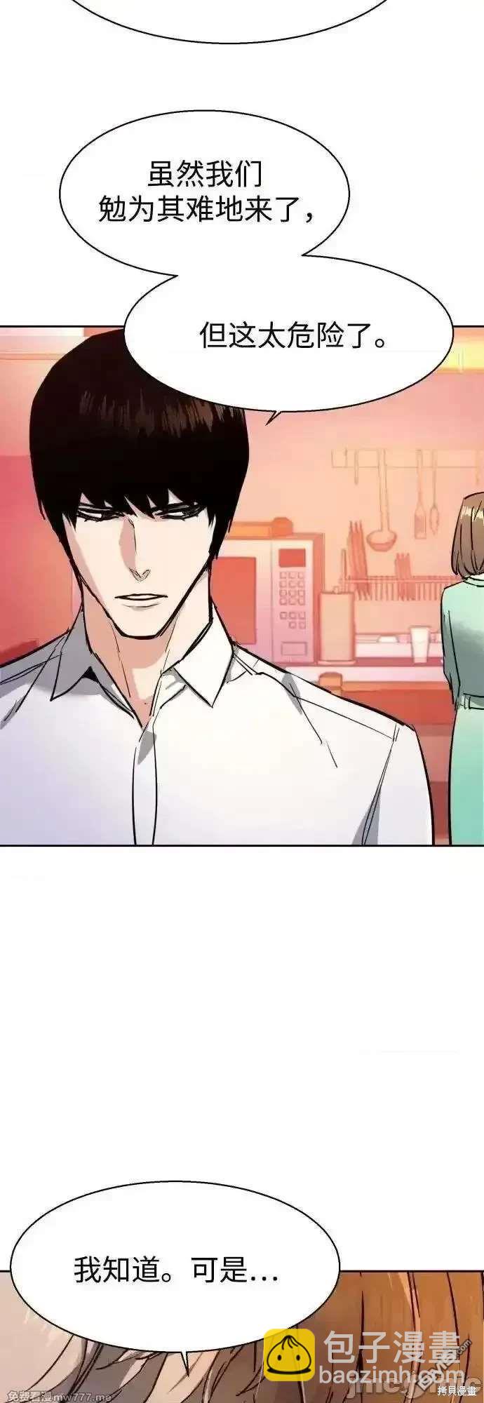 第194话55