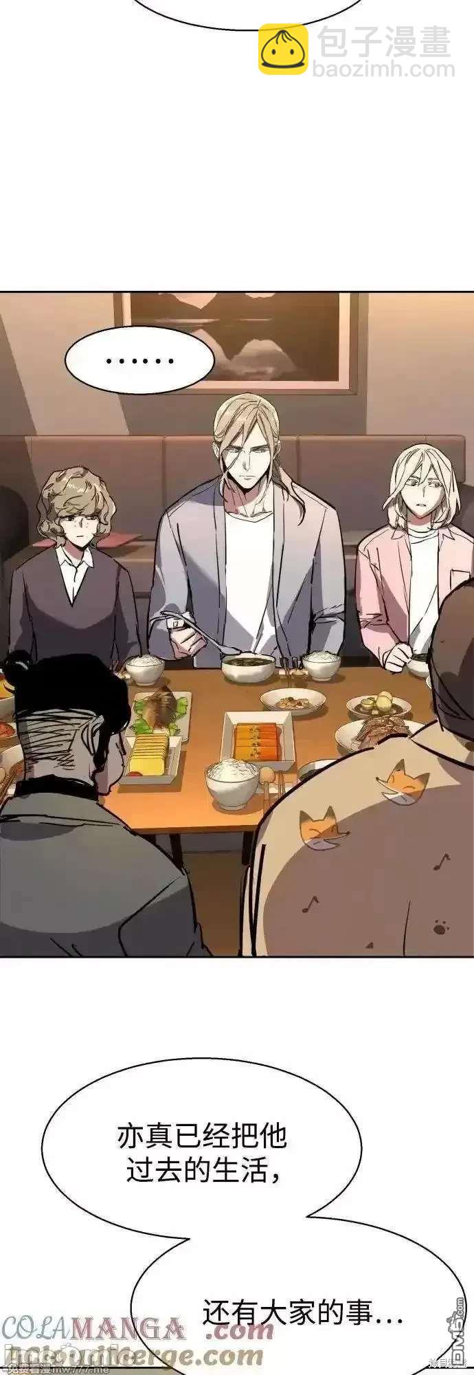第194话65