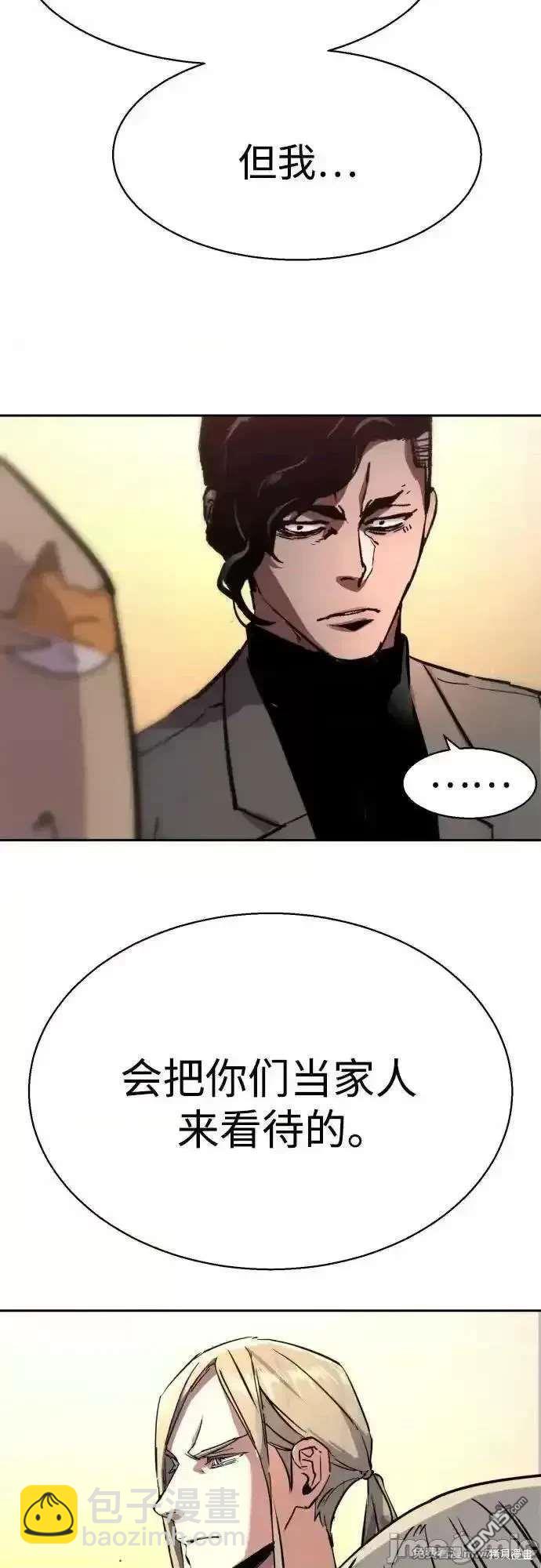 第194话71