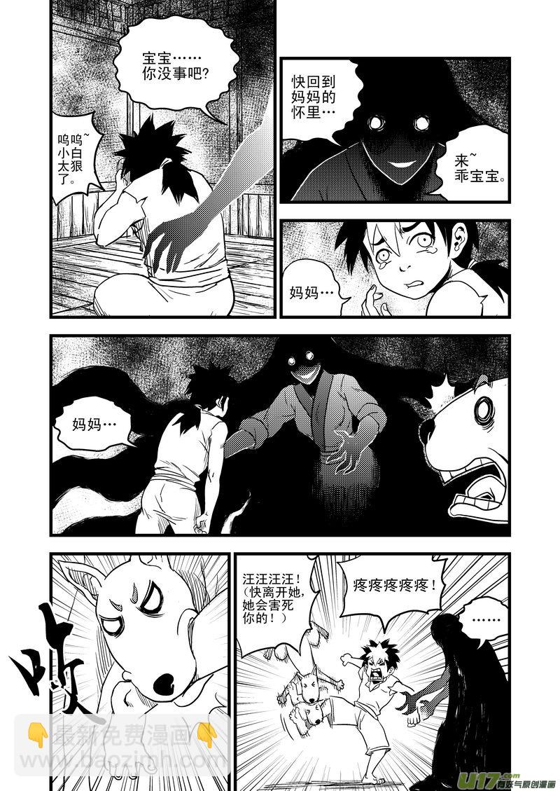 26 我不是小白11