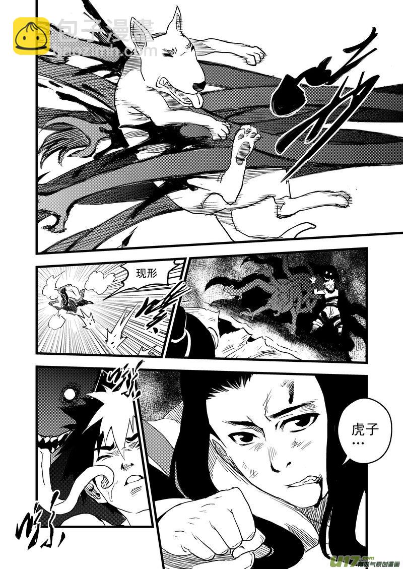 26 我不是小白17