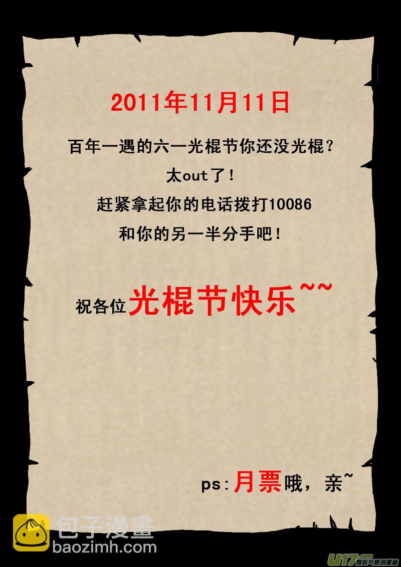 26 我不是小白18