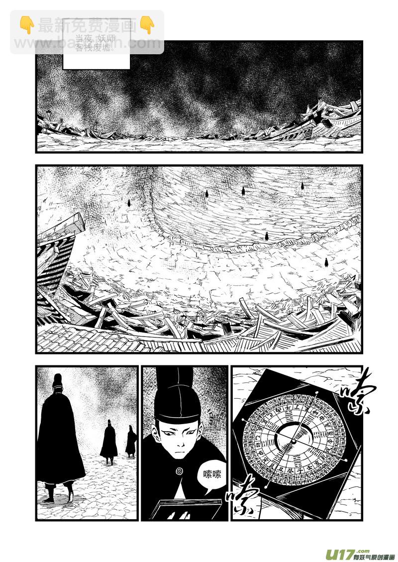 47 较量（下）12