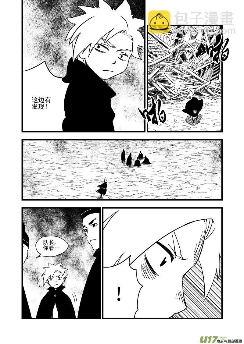47 较量（下）13