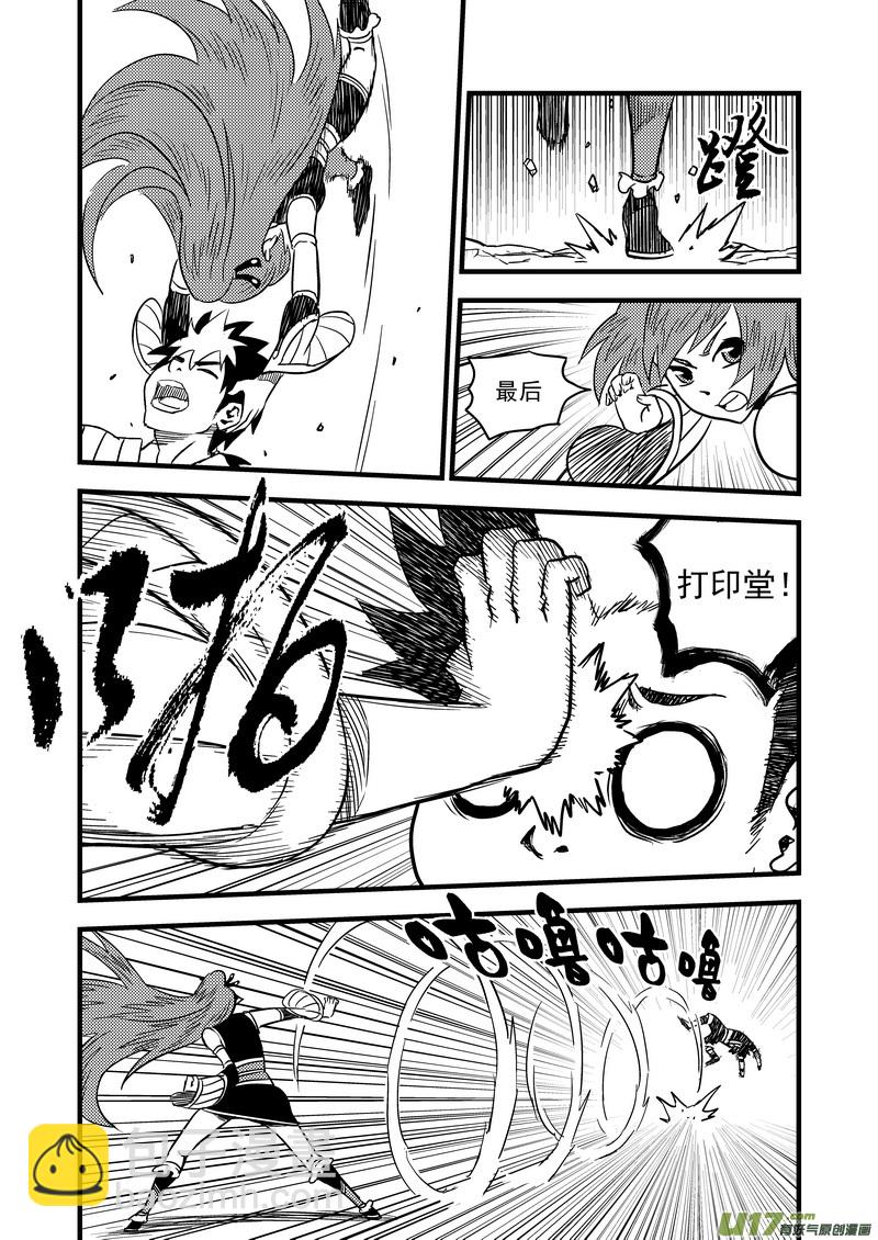 78（b） 开慧眼（中）4