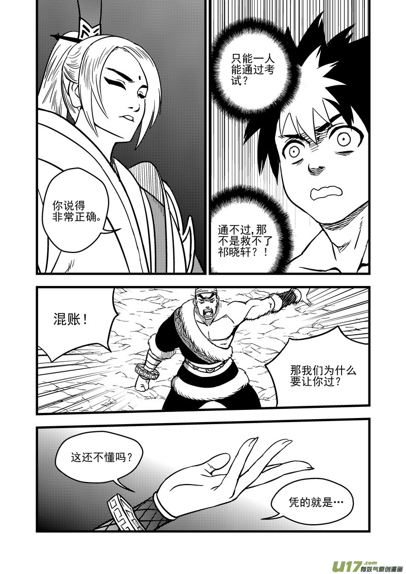 85 曹家双刀流0