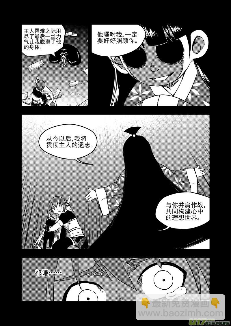 139 真相1