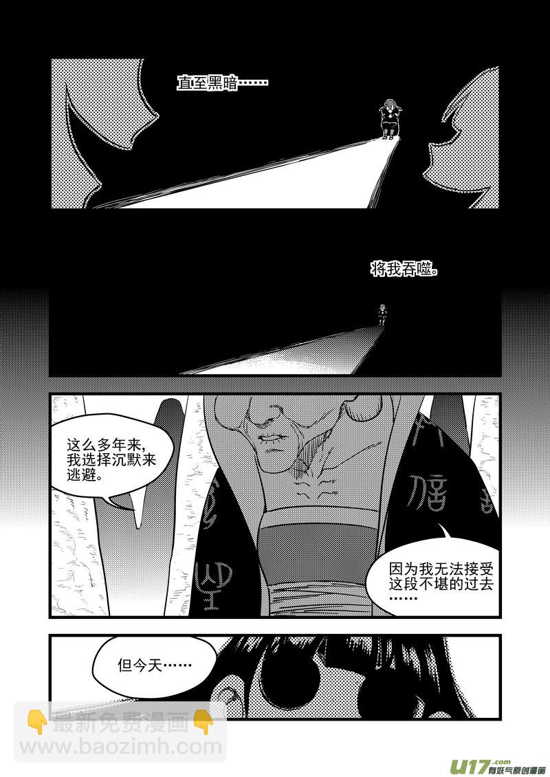 139 真相15