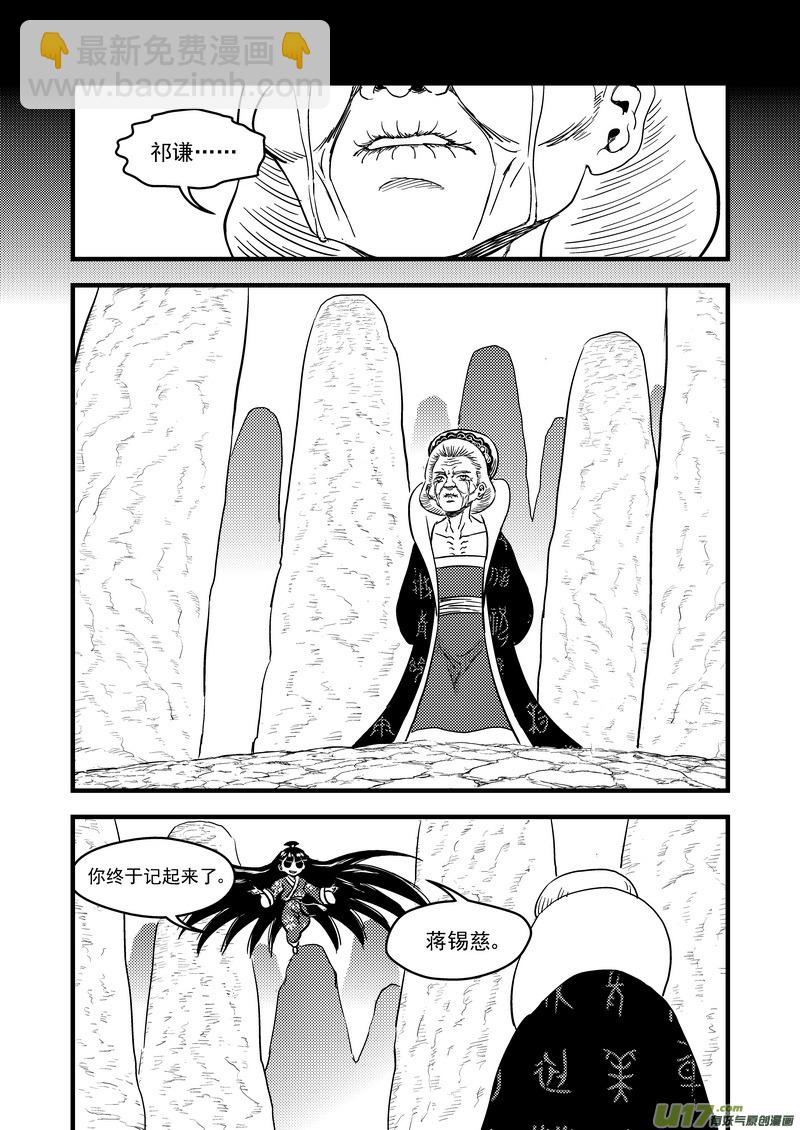 139 真相2