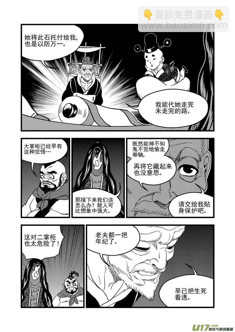 158 病倒了1