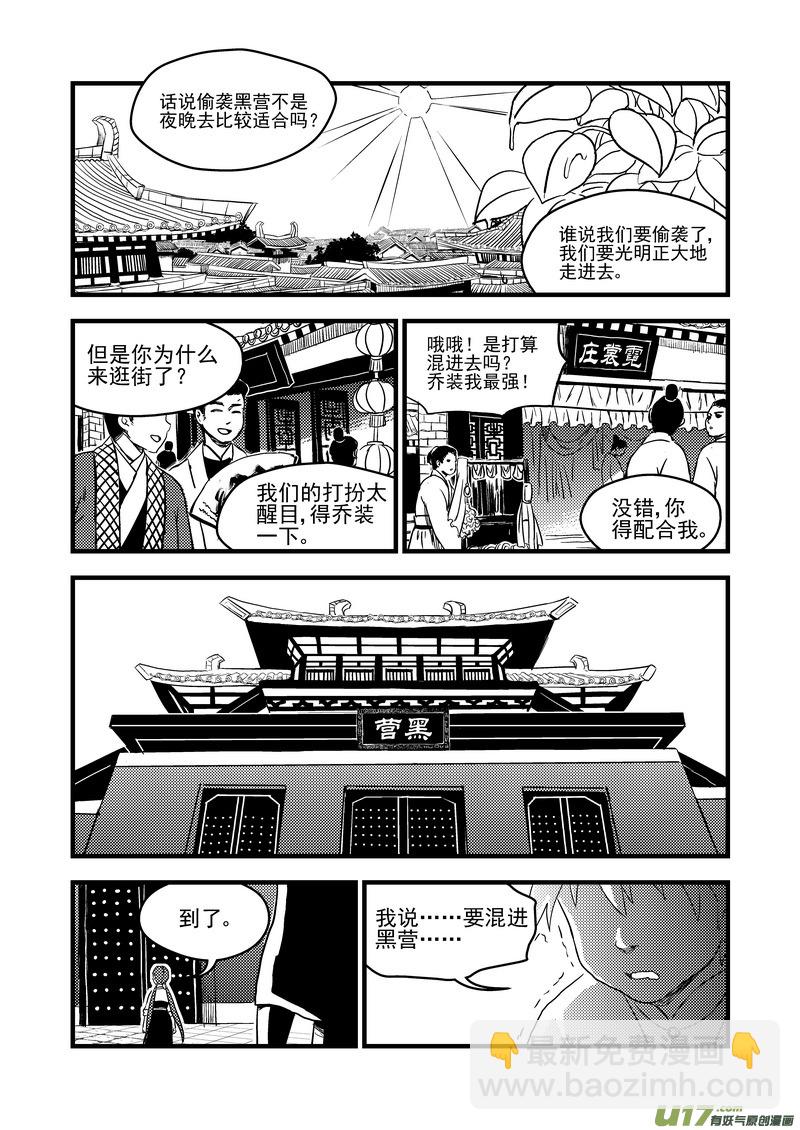 158 病倒了11
