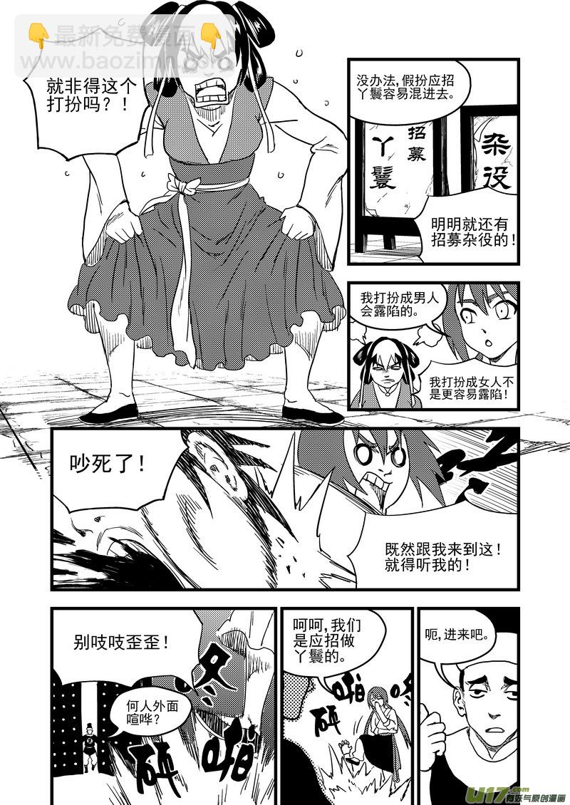 158 病倒了12
