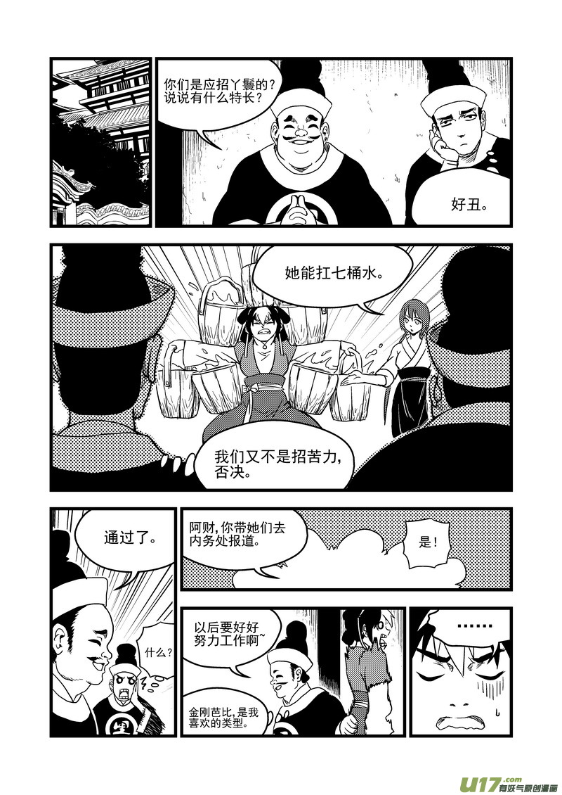 158 病倒了13