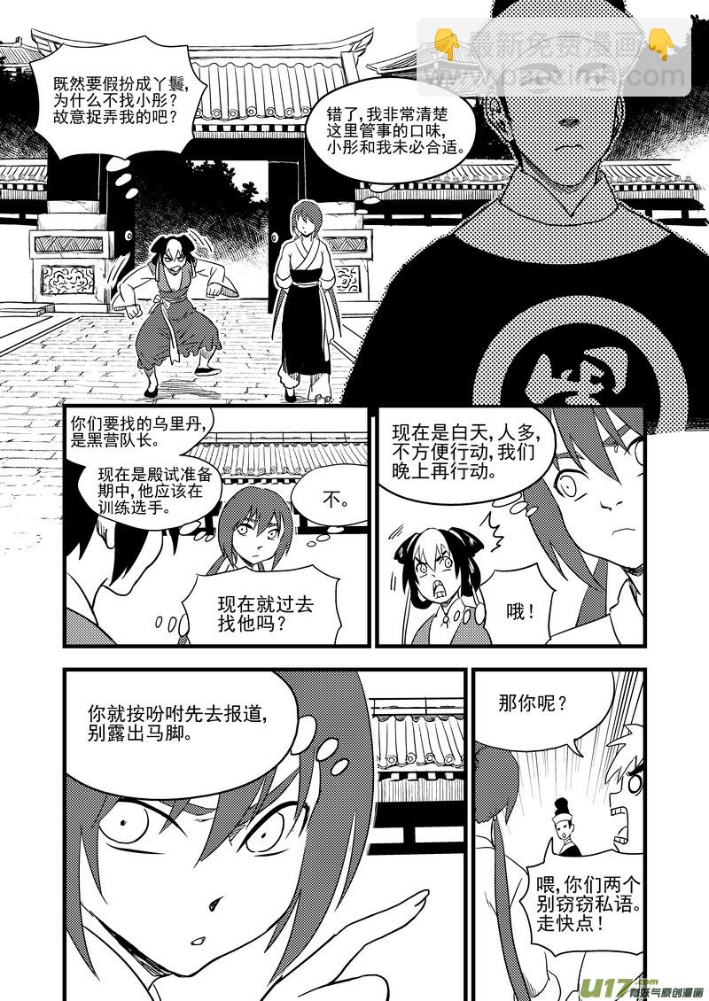158 病倒了14