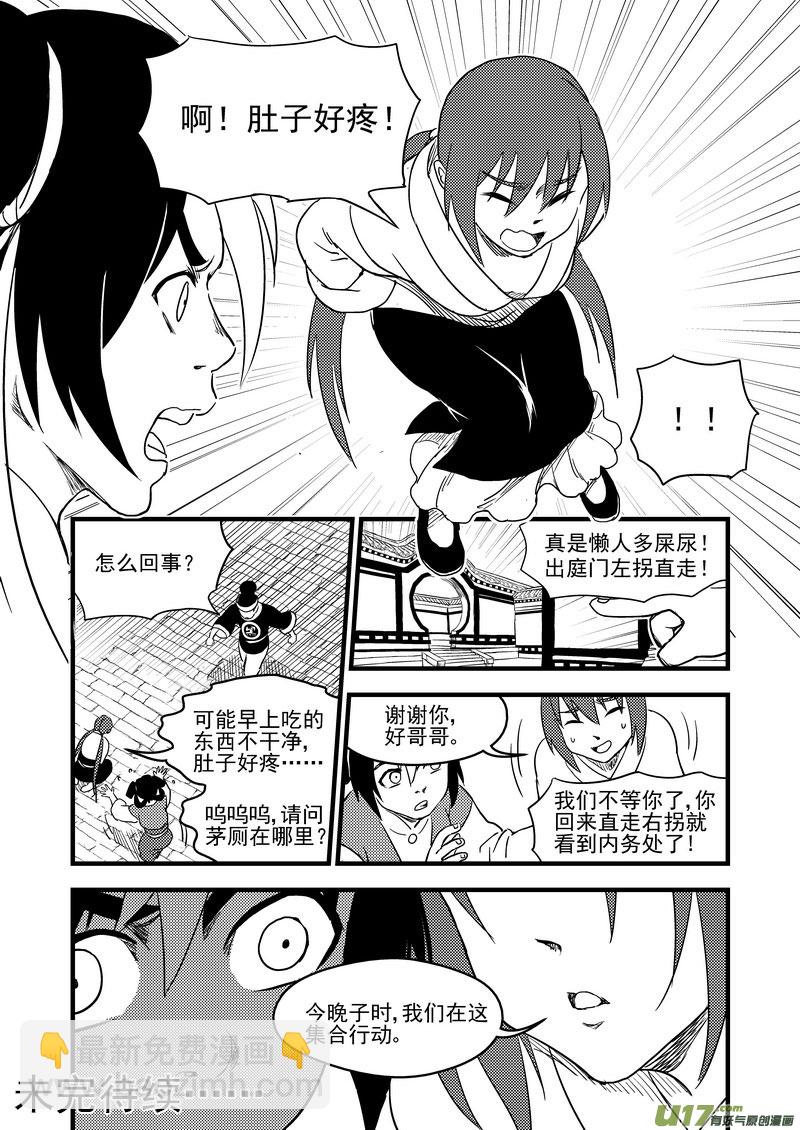 158 病倒了15