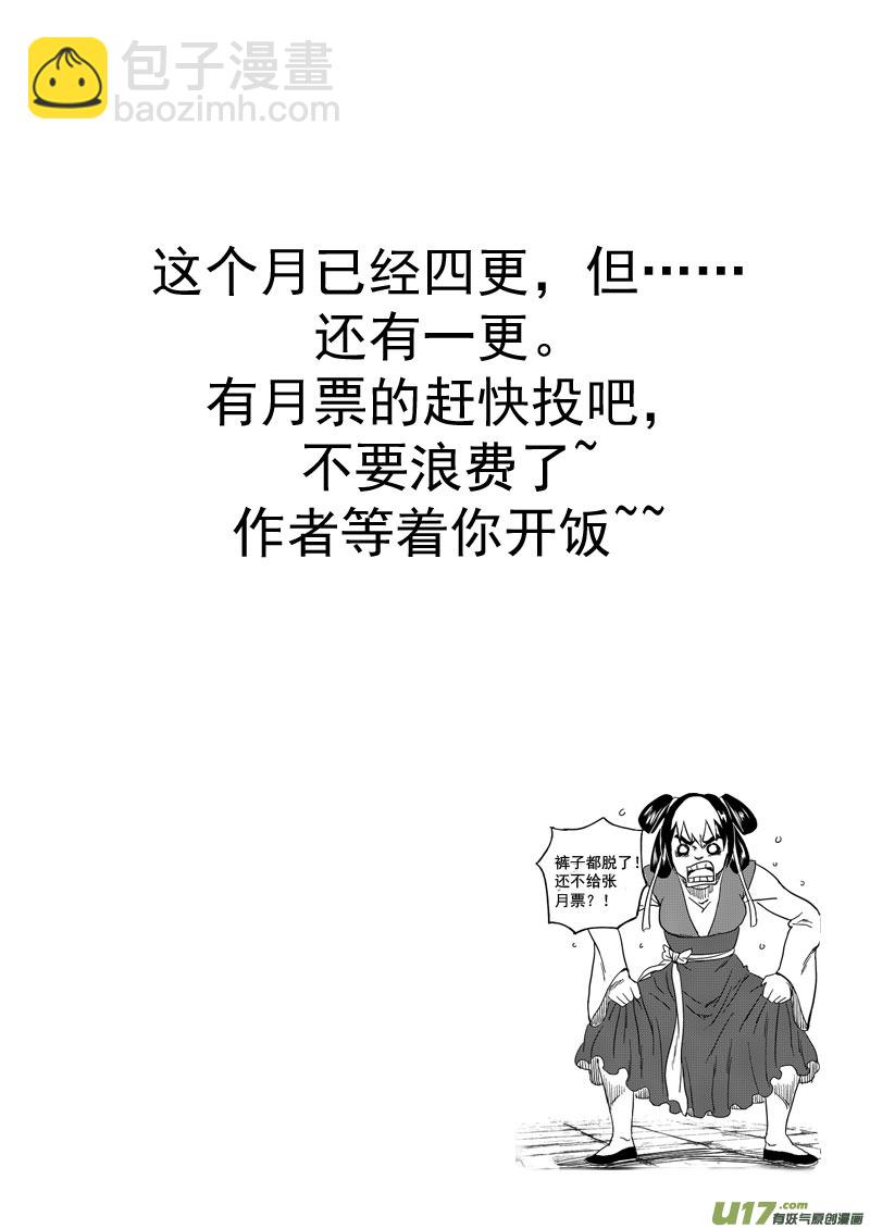 158 病倒了16