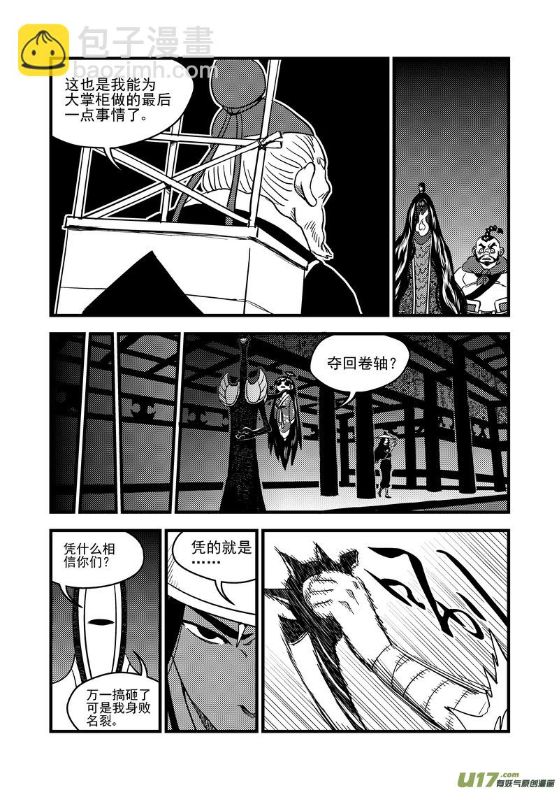 158 病倒了2