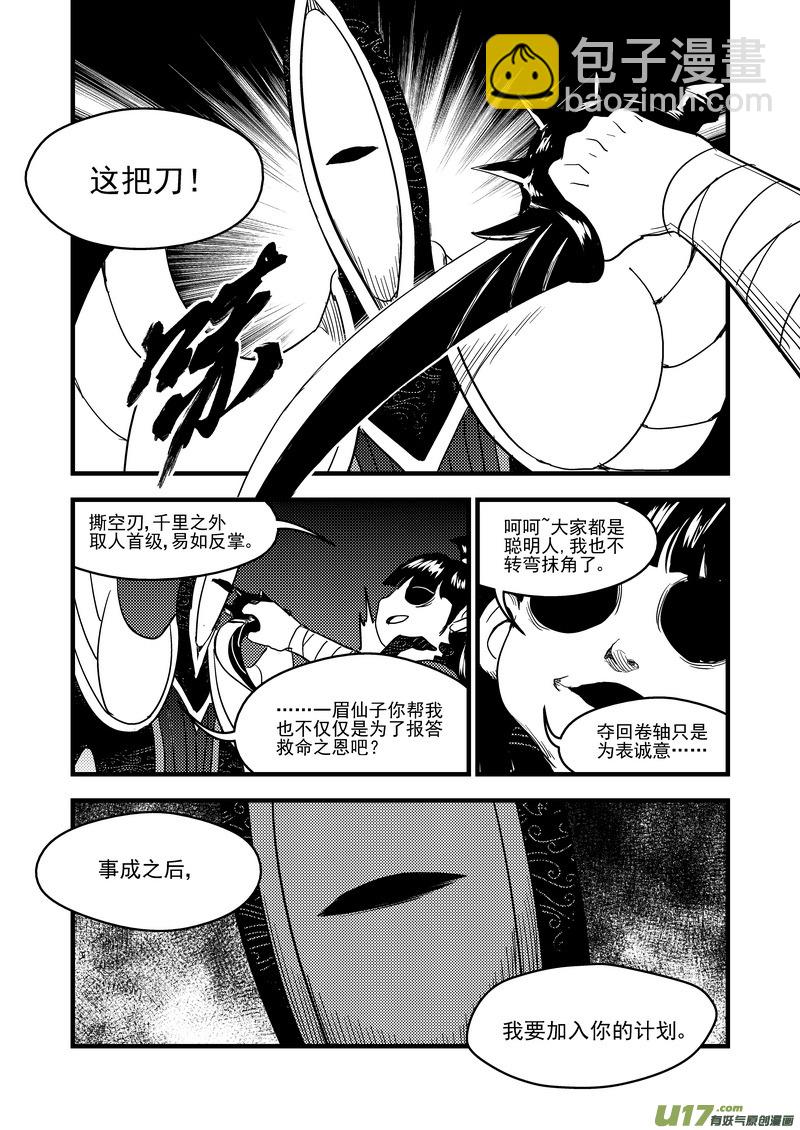 158 病倒了3