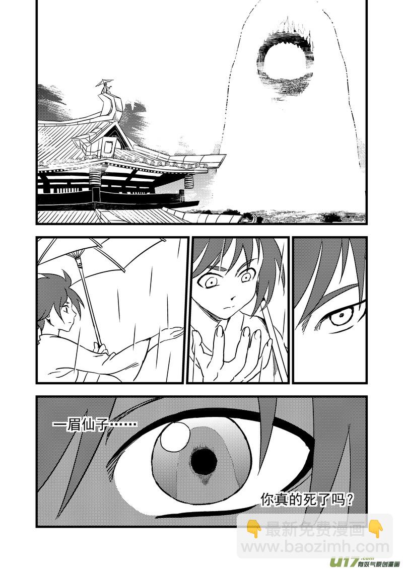 158 病倒了4
