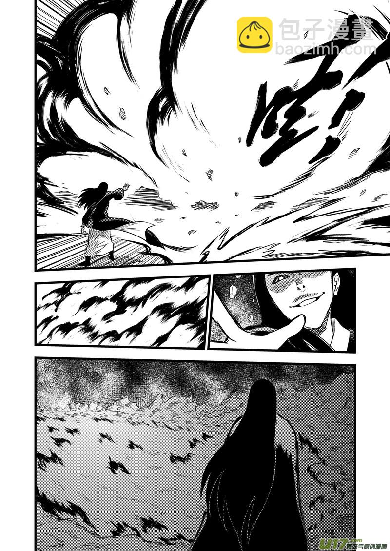 162 重逢10