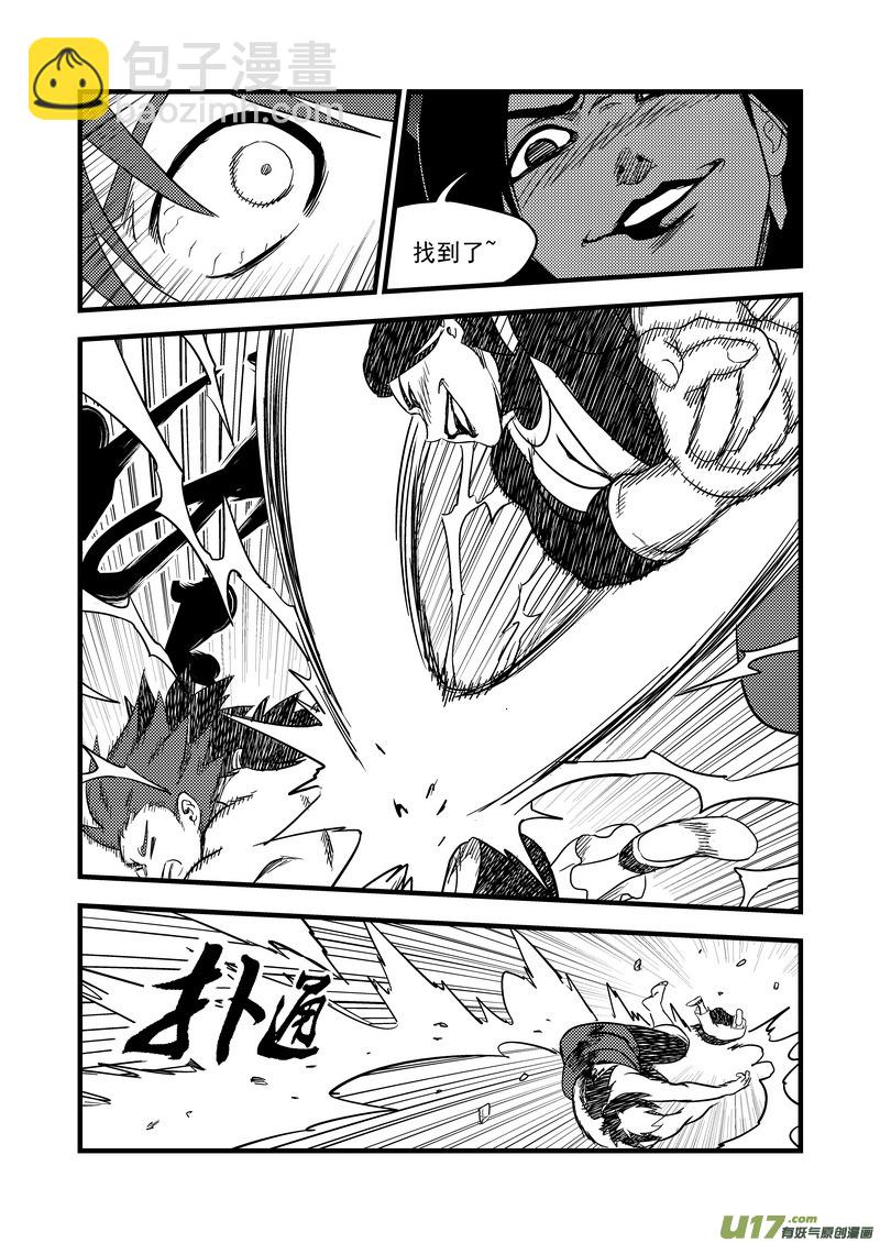 162 重逢13