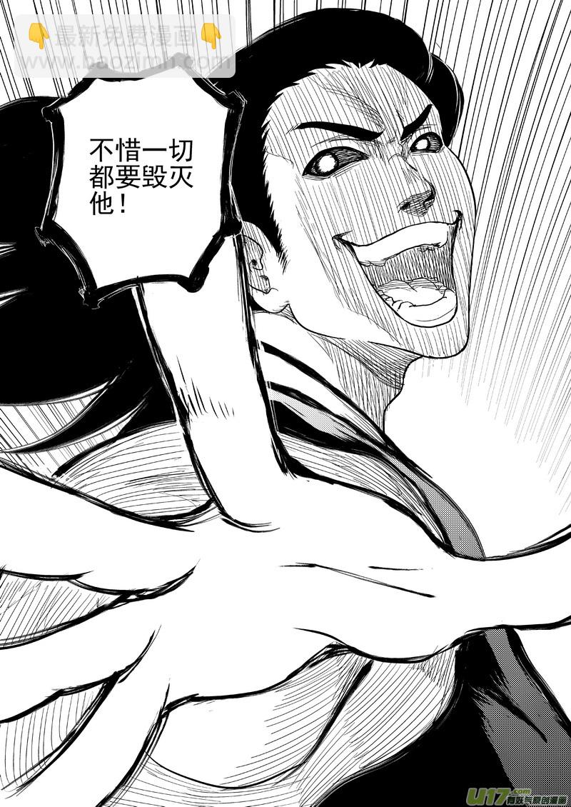 162 重逢9
