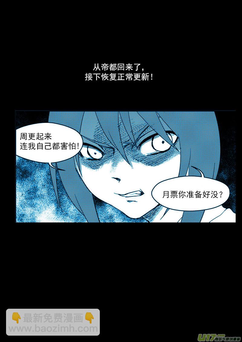 174 发现15