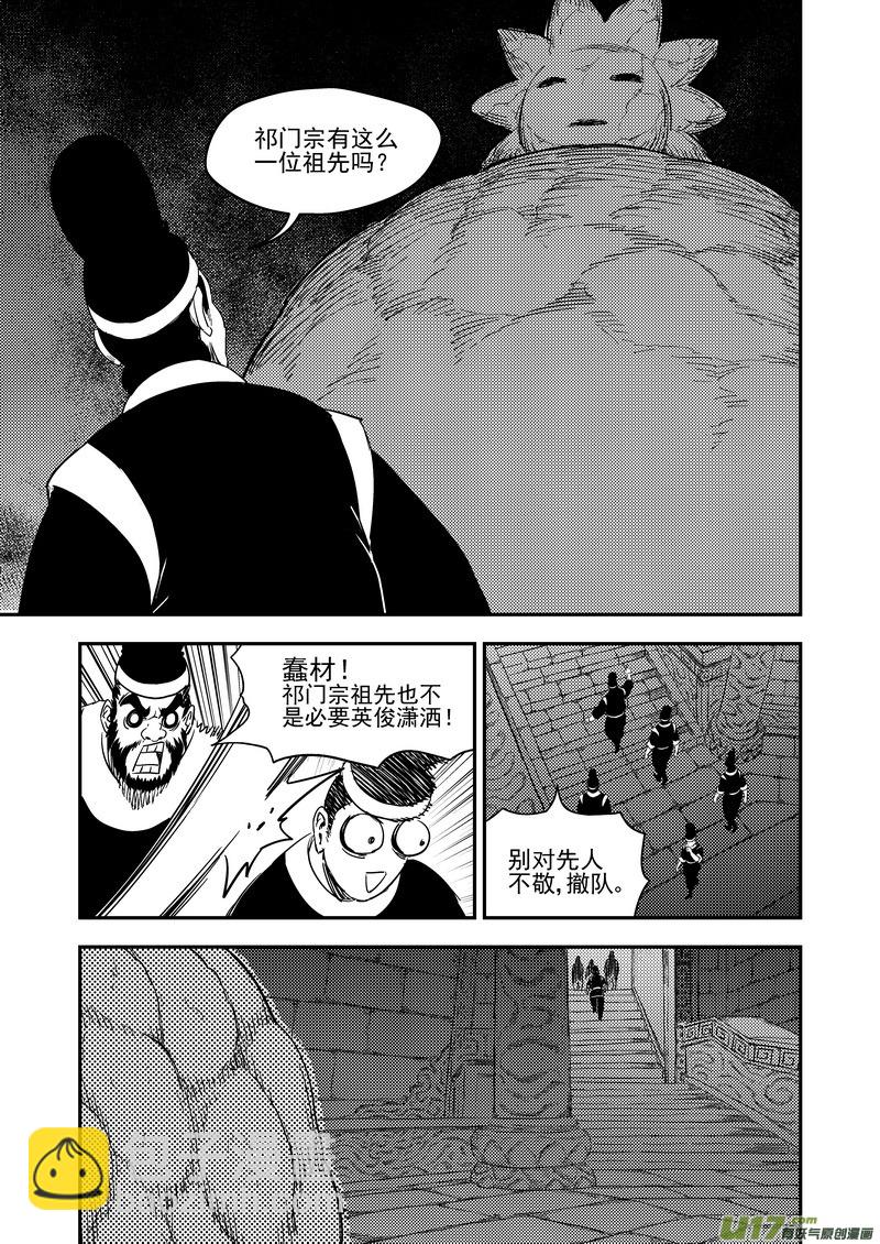 174 发现2