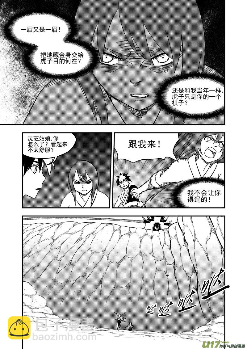 174 发现5