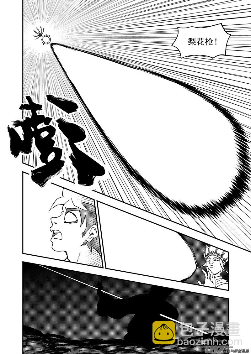 215（b） 神5