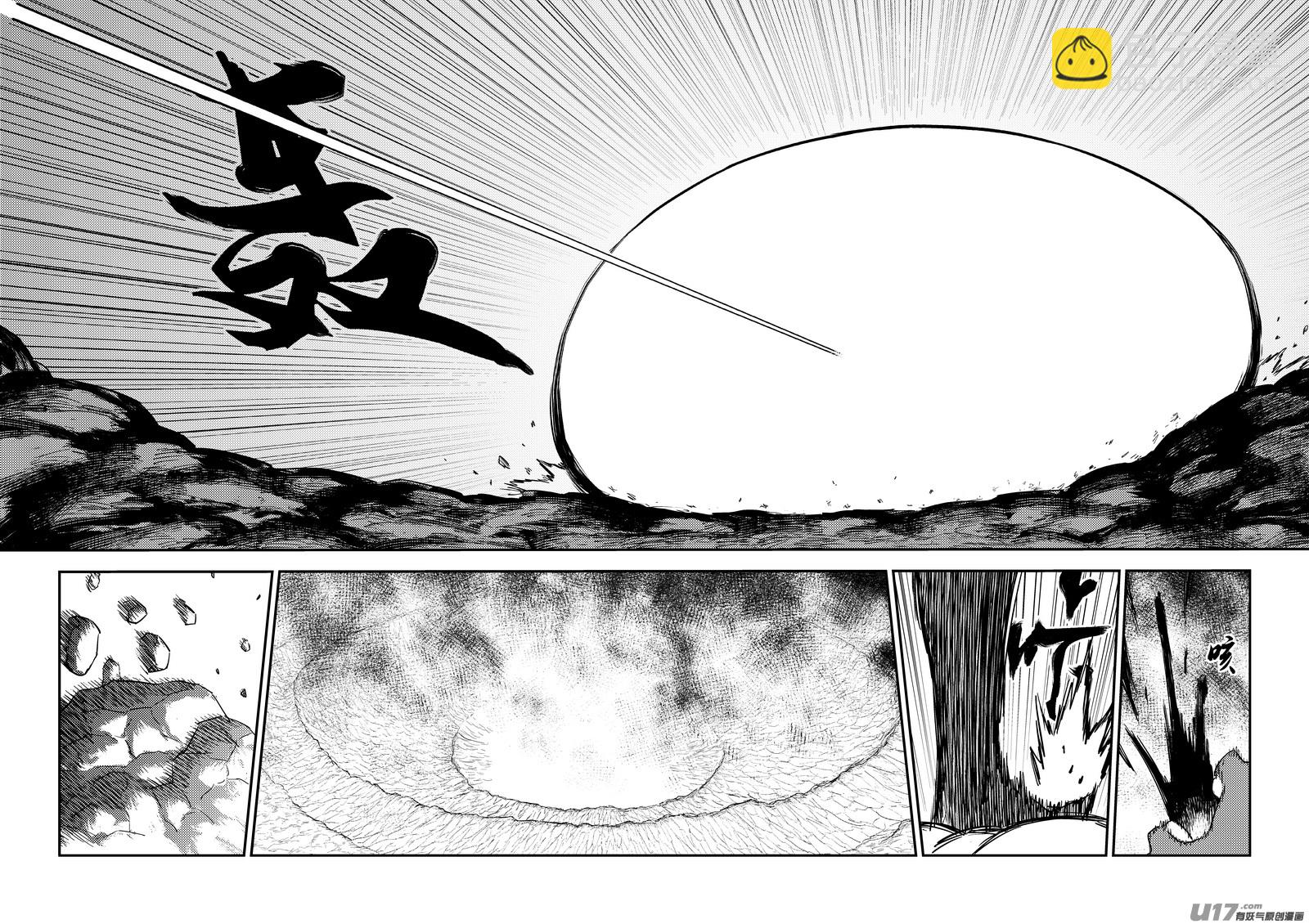 215（b） 神6